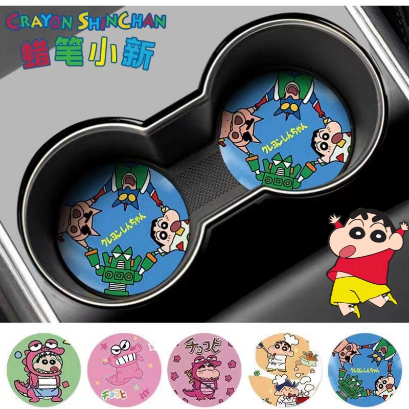 Crayon Shin-chan Nohara Shinno - Car Accessories Company ulasan dan harga