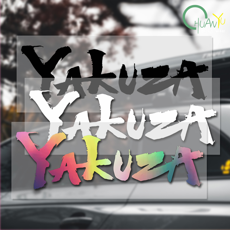 Yakuza Game Logo Car Stickers  - Car Accessories Jdm ulasan dan harga