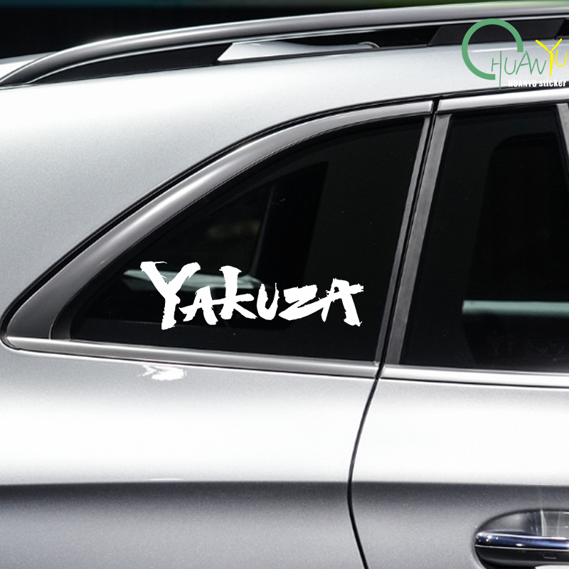 Yakuza Game Logo Car Stickers  - Car Accessories Jdm ulasan dan harga