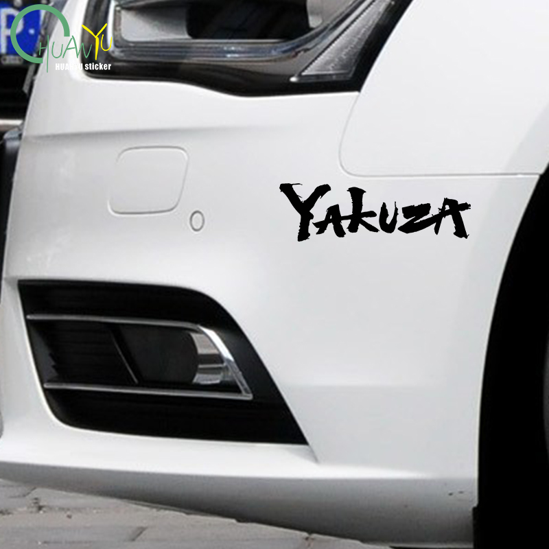 Yakuza Game Logo Car Stickers  - Car Accessories Jdm ulasan dan harga