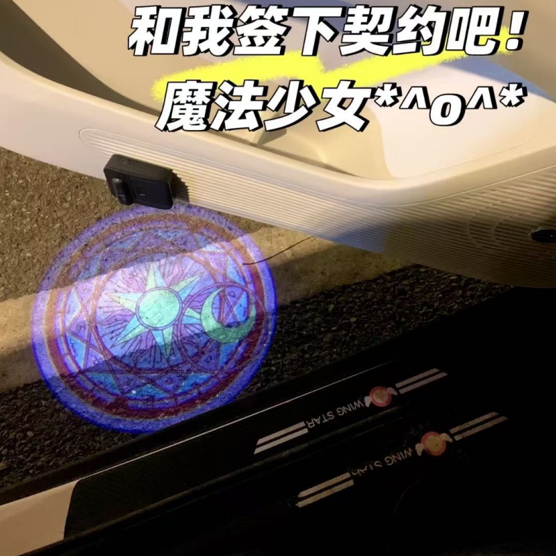 Sailor Moon Anime Car Welcome  - Car Accessories Company ulasan dan harga