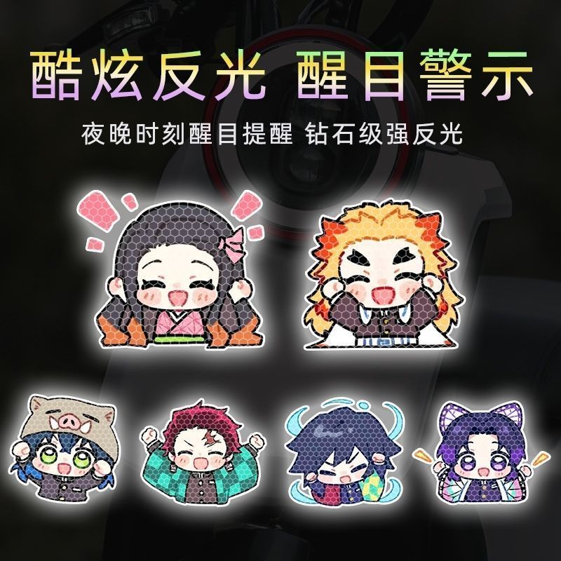 Demon Slayer cartoon personali - Car Accessories Company ulasan dan harga