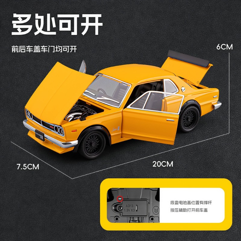 1:22 Nissan Skyline GT-R Hakos - Car Accessories Company ulasan dan harga