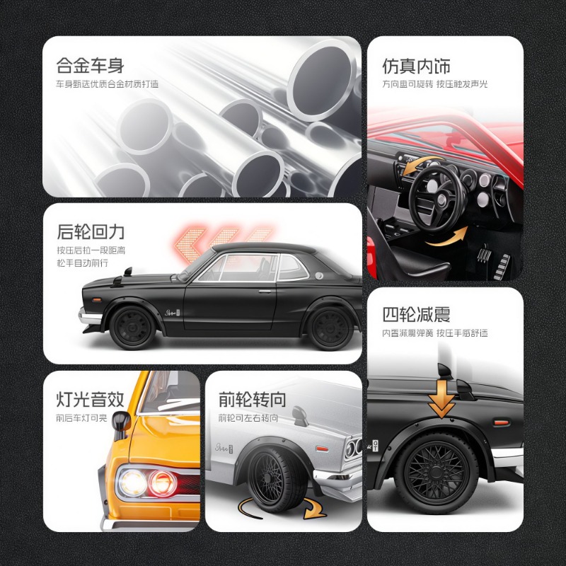 1:22 Nissan Skyline GT-R Hakos - Car Accessories Company ulasan dan harga